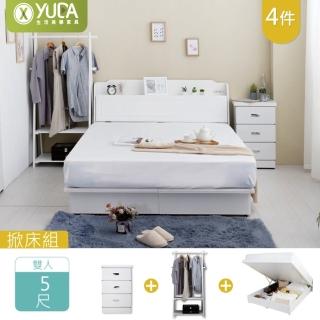 【YUDA 生活美學】英式小屋4件組 掀床組+床頭箱+床頭櫃+吊衣架 5尺雙人床組/床架組/床底組(掀床型床組)