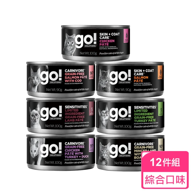 go貓罐頭