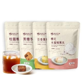 【糖鼎】黑糖/冰糖茶磚x1包任選(30g x7顆/包；四合一黑糖老薑茶/桂圓紅棗/玫瑰四物/桂圓銀耳/冰糖菊花)