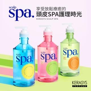 【KeraSys 可瑞絲】韓國精品香氛SPA頭皮清爽洗髮驚喜2+1組