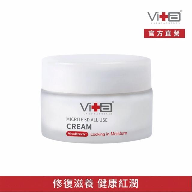 【薇佳】微晶3D全能乳霜60ml(清爽不油膩)