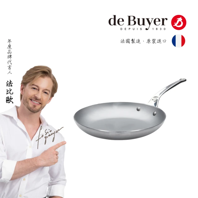 de Buyer 畢耶 原礦蜂蠟鐵鍋 職人防滑握柄早餐鍋28cm-適用IH爐(適用烤箱)