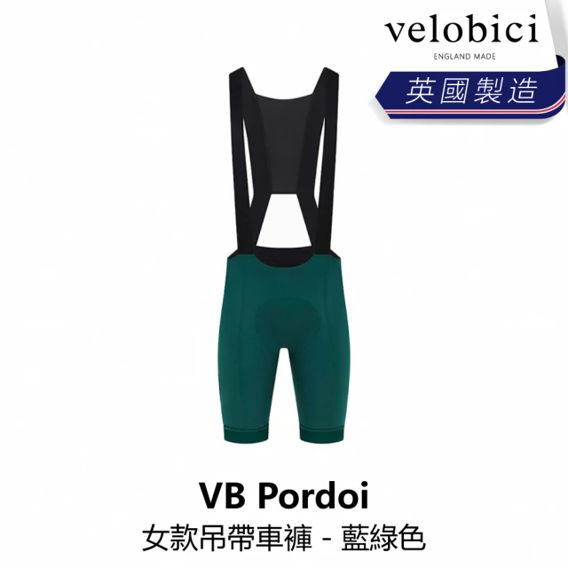 velobici Pordoi Womens Bibshorts 女款吊帶車褲 - 藍綠色(B6VB-PD3-BLXXXW)