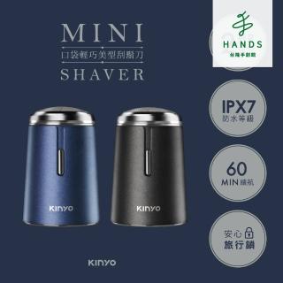 【臺隆手創館】KINYO口袋輕巧美型刮鬍刀 KS-506(電鬍刀 隨身刮鬍刀)