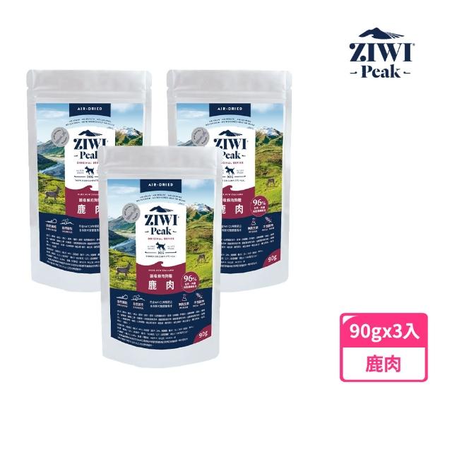 【ZIWI巔峰】鮮肉狗糧-鹿肉 90g 3件組(寵物食品/狗飼料/犬糧/全齡犬/生食/肉片)