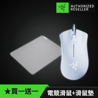 【Razer 雷蛇】買一送一★DeathAdder Essential煉獄奎蛇 標準版有線電競滑鼠(白色)+Pro Glide滑鼠墊