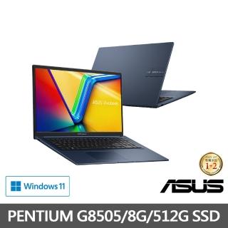 【ASUS】滑鼠護腕墊/滑鼠組★ 17.3吋8G輕薄筆電(Vivobook 17 X1704ZA/PENTIUM G8505/8G/512G SSD/W11)