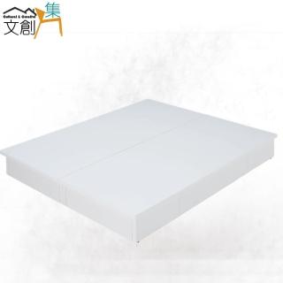 【文創集】拉賓5尺白色雙人四抽床底(不含床墊)