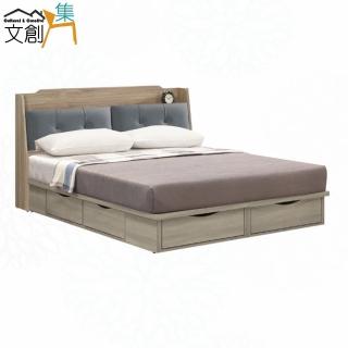 【文創集】希玥5尺雙人皮革六抽床臺組合(床頭箱＋六抽床底＋不含床墊)