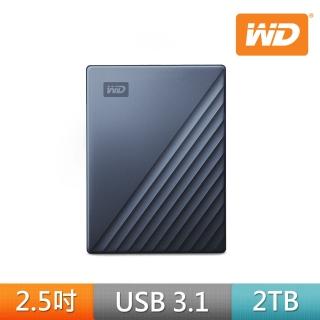 【WD 威騰】My Passport Ultra 2TB Type-C 2.5吋 行動硬碟 藍(WDBC3C0020BBL-WESN)