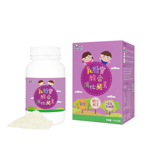 【鑫耀生技】乳糖寶綜合消化酵素 2入組(共240g)