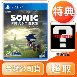 【SONY 索尼】PS4 索尼克 未知邊境(中文版 台灣公司貨)