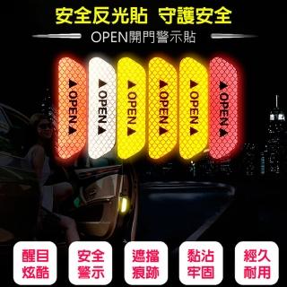 【威力鯨車神】OPEN汽車警示反光貼紙4包(共16片)