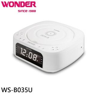 【WONDER 旺德】藍牙 10W 無線充 CD/MP3/USB立體聲音響(WS-B035U)