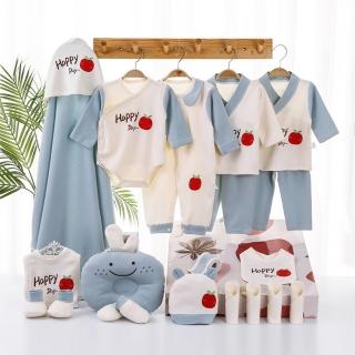 【BRIGA sjfxg001】BRIGA sjfxg001春秋套裝禮盒夏初生剛出生寶寶滿月用品大全見面禮物(sjfxg001)