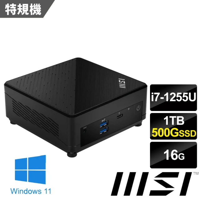 MSI 微星 i7十核Win11{Cubi 5 12M-010BTW-SP7}特仕迷你電腦(i7-1255U/16G/500G SSD+1TB HDD)