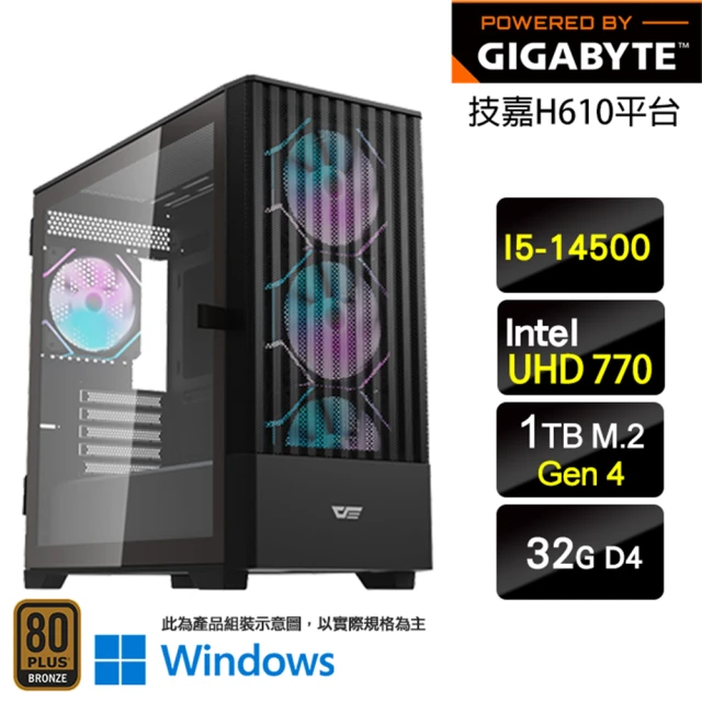 華碩平台 i9二四核 RTX4070 SUPER WiN11