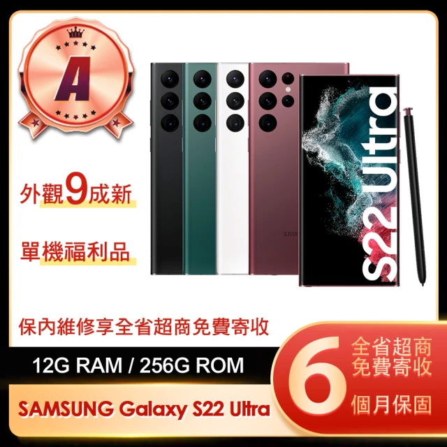 SAMSUNG 三星 A級福利品 Galaxy A15 5G