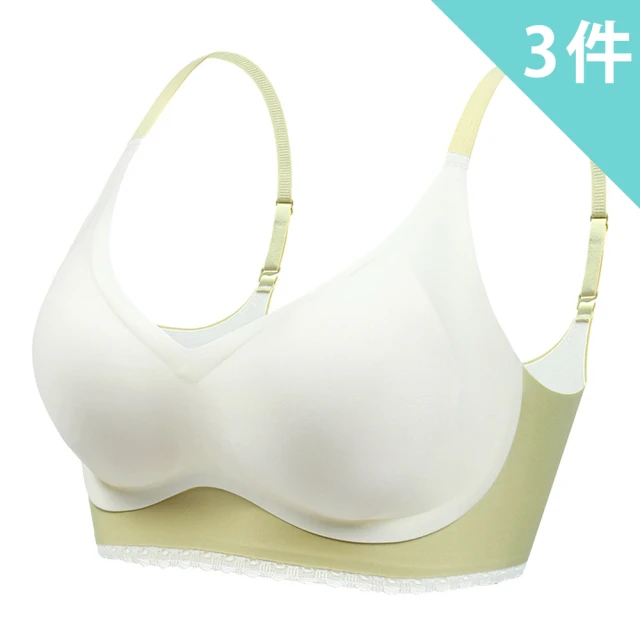 Chantelle 仙黛爾 Soft Stretch.2件組