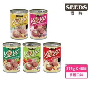 【Seeds 聖萊西】YOYO 愛犬機能餐罐 375g*48罐組(狗罐/犬罐/狗罐 全齡適用 機能添加)