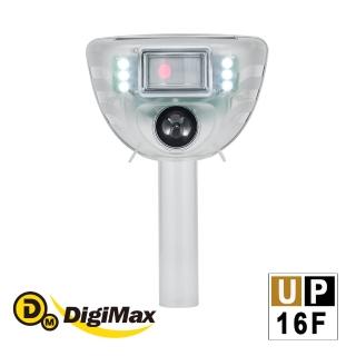 【Digimax】動物驅逐器 UP-16F(超音波驅逐/藍芽控制/紅外線偵測/太陽能節電)