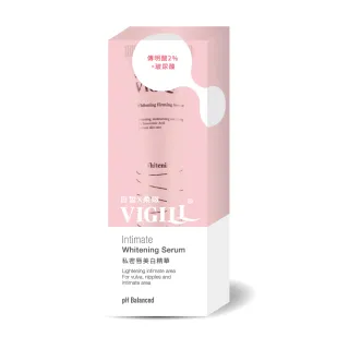 【VIGILL 婦潔】私密唇美白精華30mL(男女可用!專門針對私密處肌膚設計)