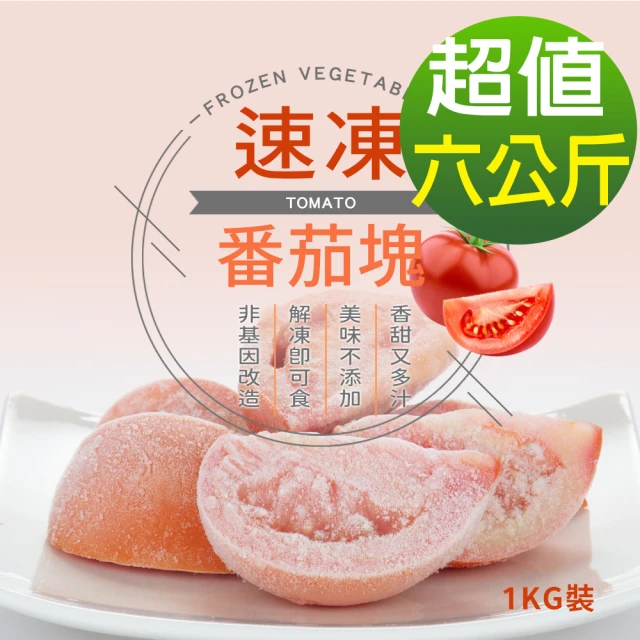 YONGLIN SELECT 永齡選物 頭等牛奶蜜棗禮盒 x