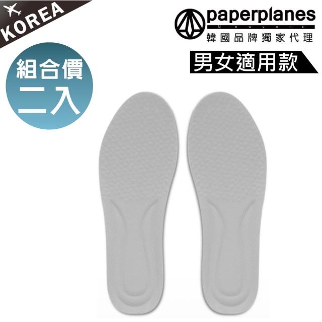 【Paperplanes】韓國空運。男女同款減壓鞋墊 足弓墊 久站鞋墊 自行修剪 二入組鞋墊(7-1577/二色現+預)