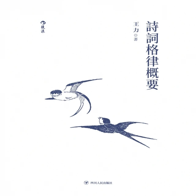 【MyBook】中華軍魂：李煦寰將軍詩文集(電子書)評價推薦