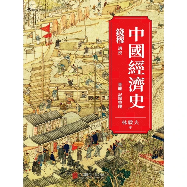 【MyBook】讀空氣、探表裏，笑談日本語：解讀曖昧日語隱藏
