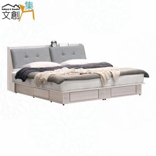 【文創集】西斯6尺雙人加大貓抓皮四抽床臺組合(床頭箱＋四抽床底＋不含床墊)