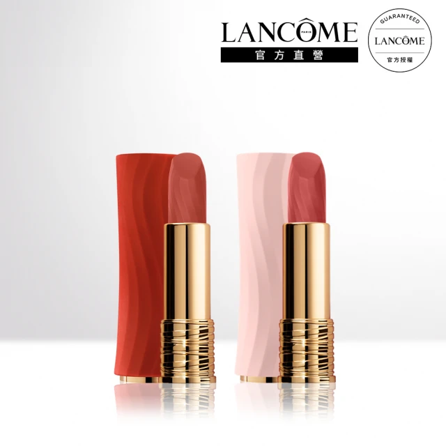 蘭蔻 官方直營 絕對完美柔霧唇膏雙入組(LANCOME/情人節限定/七夕小蠻腰/雙入組/限量上市)