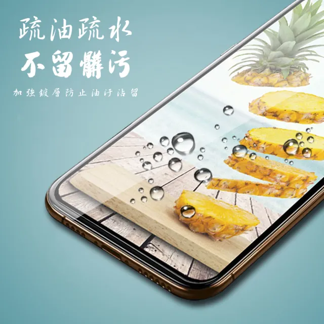 IPhoneXR 11保護貼非全滿版 鋼化玻璃貼膜高清鋼化膜保護貼(XR保護貼XR鋼化膜IPHONE11保護貼IPHONE11鋼化膜)