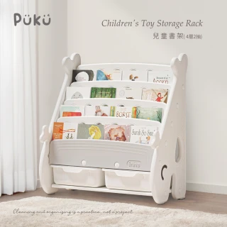【PUKU 藍色企鵝】兒童 收納書櫃 收納抽屜 書架(4層2含蓋抽屜)