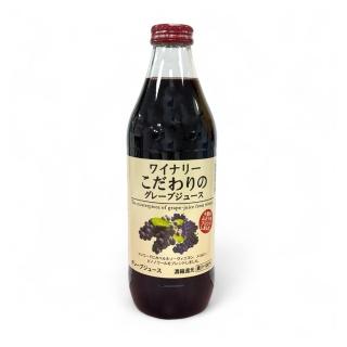 【阿爾卑斯】黑葡萄果汁(1000ml)