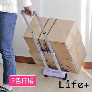 【Life+】多功能折疊便攜鋁合金拉桿購物車/手拉車/拉貨拖車 3色任選(折疊手推車 四輪推車 露營推車)