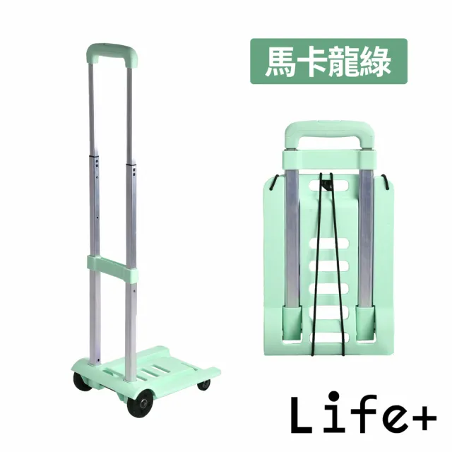 【Life+】多功能折疊便攜鋁合金拉桿購物車/手拉車/拉貨拖車_3色任選(折疊手推車 四輪推車 露營推車)