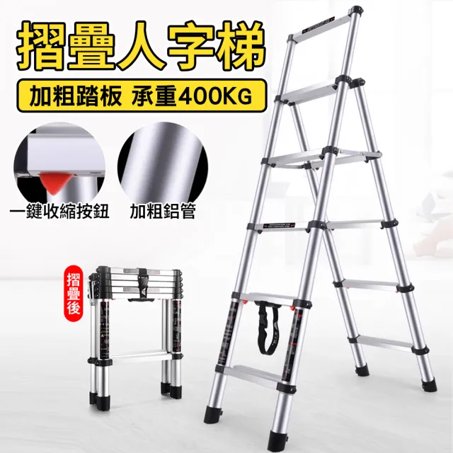 Midoli/鎂多力 伸縮梯子特厚家用多功能兩用樓梯加厚鋁合金折疊小巨人字梯