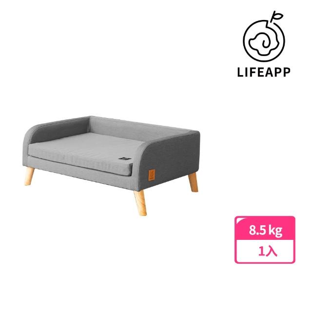 【LIFEAPP 徠芙寶】寵物沙發/防潑水迷霧灰