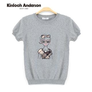 【Kinloch Anderson】俏麗女孩針織短袖上衣 金安德森女裝(灰/粉 KA0685902)