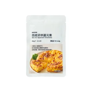 【MUJI 無印良品】簡單調理 西班牙烘蛋元素 ９０ｇ/１－２人份