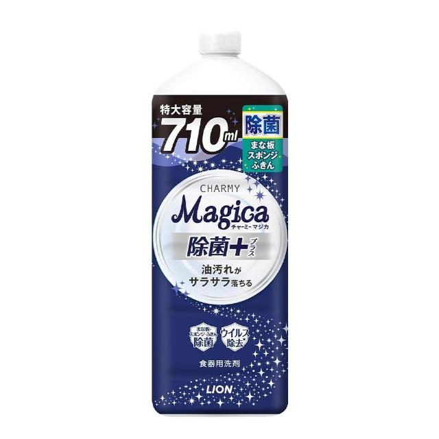 【LION 獅王】Charmy Magica 除菌+系列洗碗精_清新柑橘香 710ml