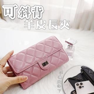 【LEEHER】多隔層斜揹包/小香風包包/包包女/錢包女/羊皮長夾/單肩包/包包女斜揹包/包包/斜揹包/
