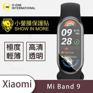 【o-one台灣製-小螢膜】Xiaomi小米手環9 螢幕保護貼(2入)