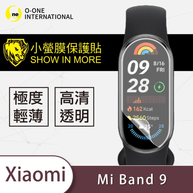 o-one台灣製-小螢膜 Xiaomi小米手環9 螢幕保護貼(2入)