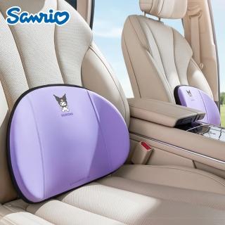 【SANRIO 三麗鷗】酷洛米大耳狗美樂蒂記憶棉冰絲汽車腰靠(汽車靠墊 車用腰靠 護腰靠墊)