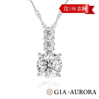 【AURORA 歐羅拉】GIA 30分 F color 圓形 八心八箭天然真鑽 白K金 鑽墜 情牽(送18K金鍊)