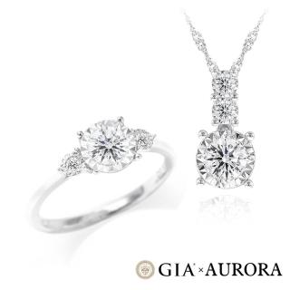 【AURORA 歐羅拉】GIA 30分 F color 圓形 八心八箭 天然真鑽 白K金 鑽戒 鑽墜 情牽(二擇一)