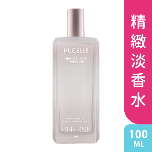 【Pucelle】甜莓/聰穎/魅惑淡香水100ml(3款任選原廠公司貨)