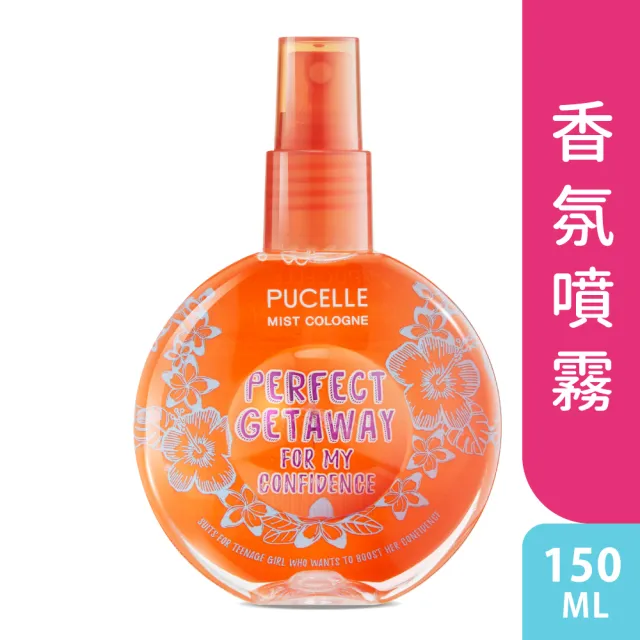 【Pucelle】香氛噴霧150ml(4款任選原廠公司貨)